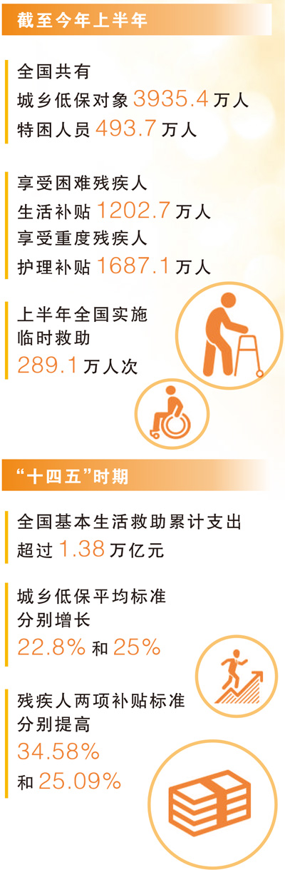 体育热点聚焦 - 安博体育